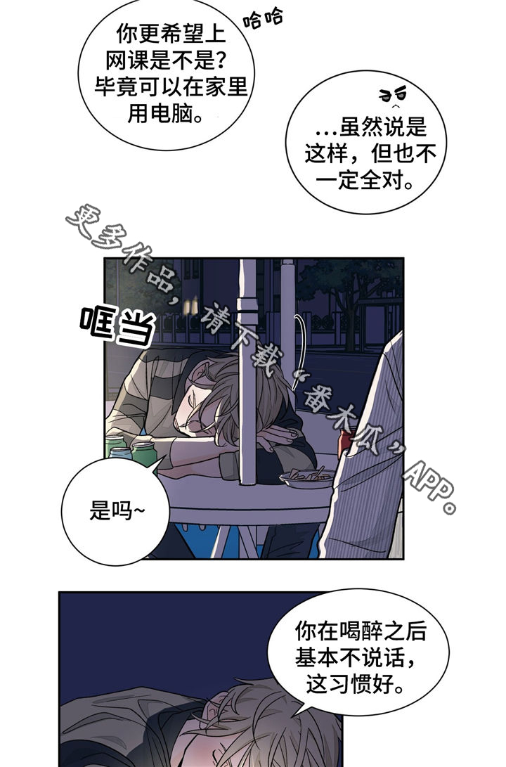 第31话4