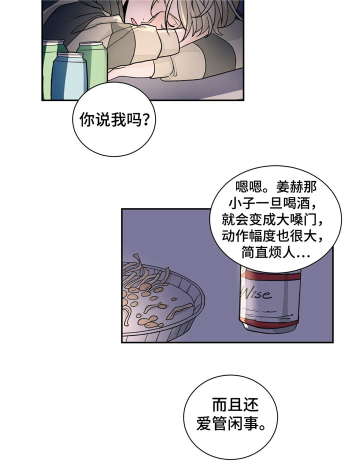 第31话5