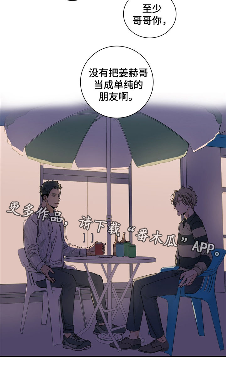 第31话8