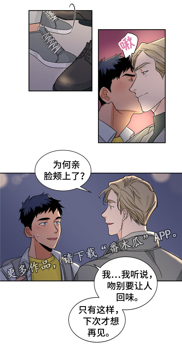 第30话1