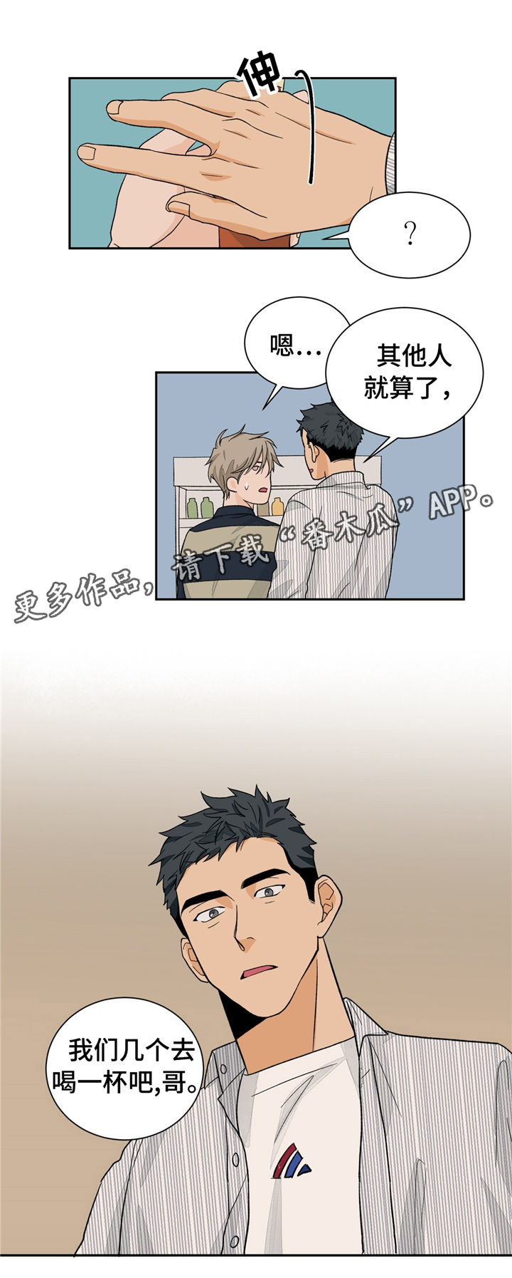 第30话13
