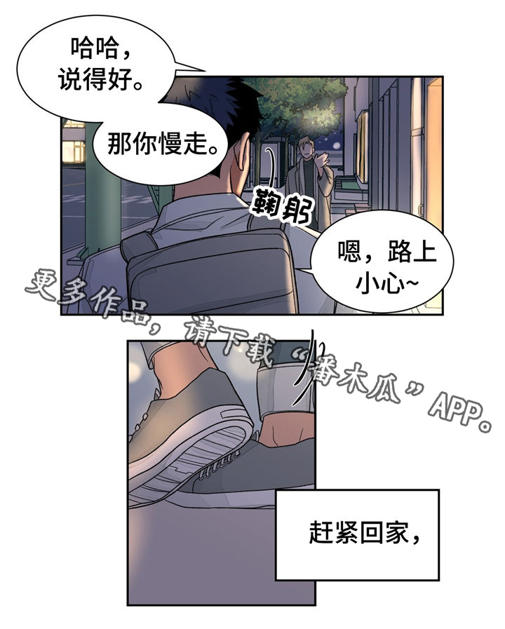 第30话2