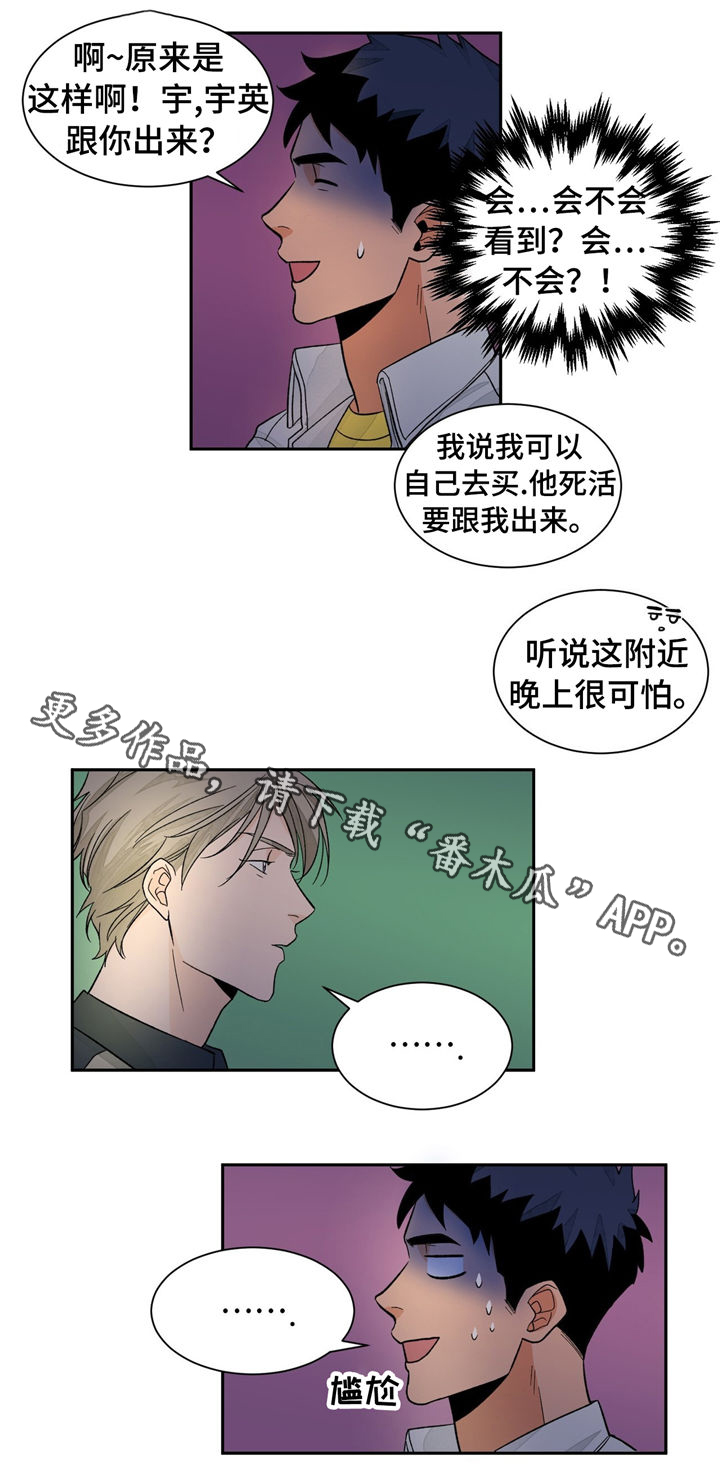 第30话5