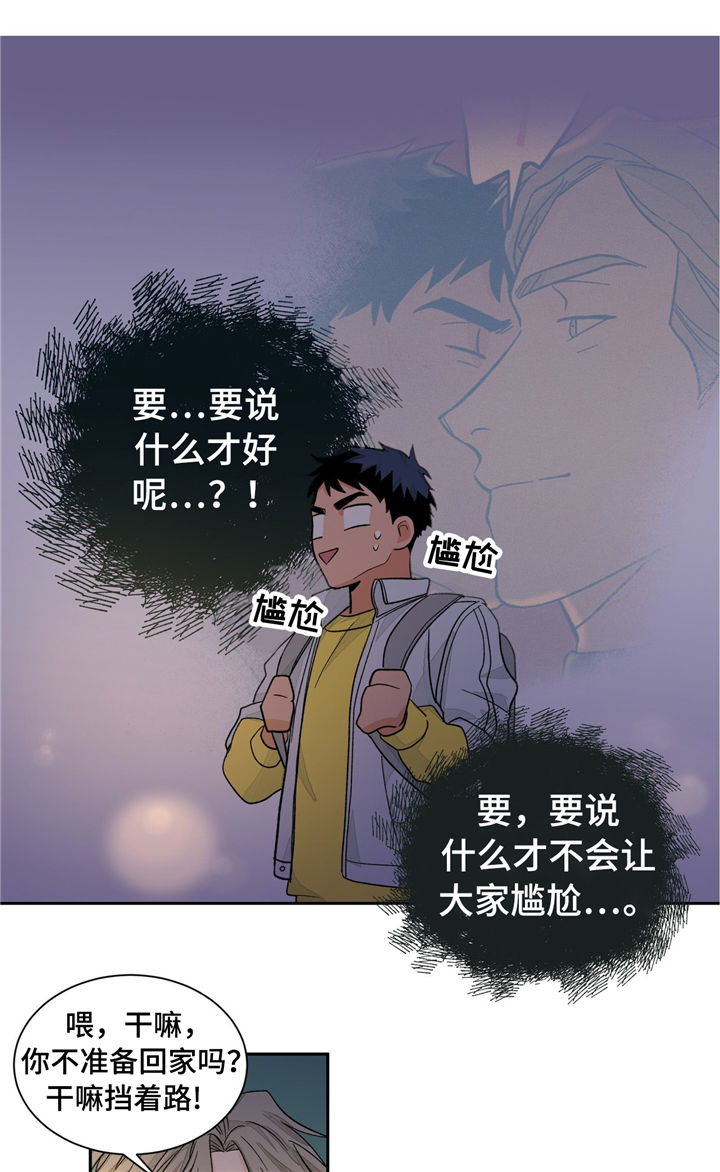 第30话6