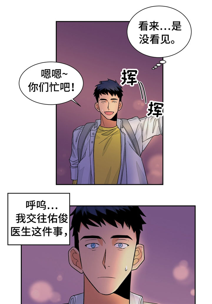 第30话8