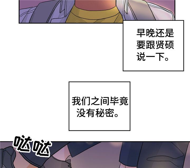 第30话9