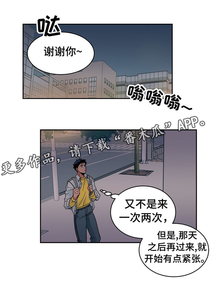第29话0
