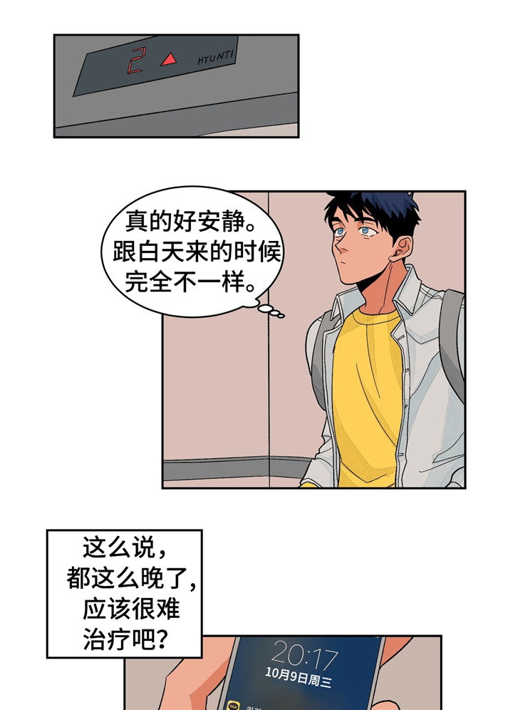 第29话1