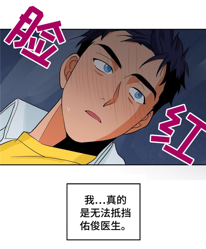 第29话14