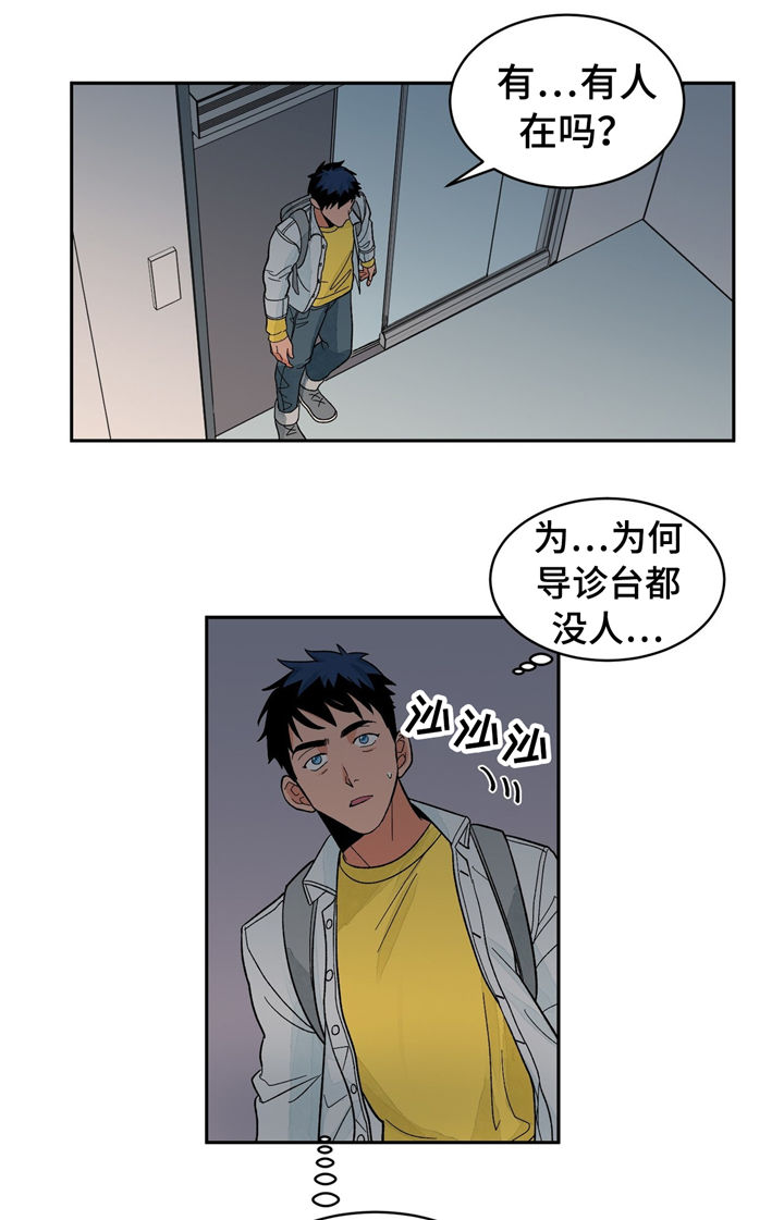 第29话3