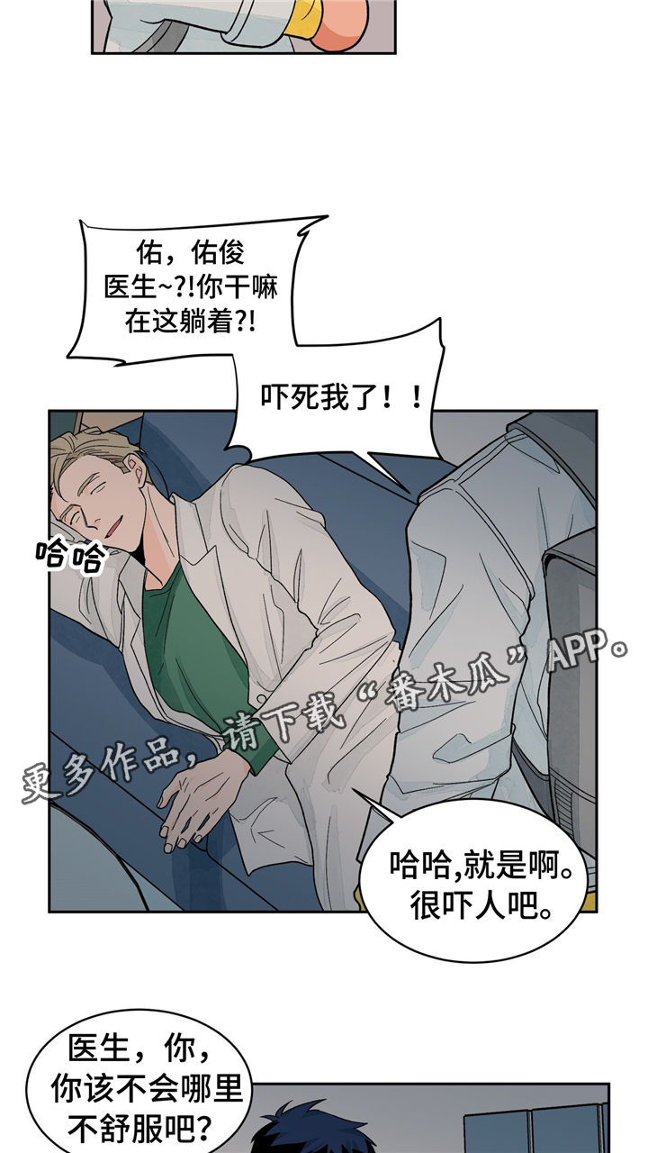 第29话5