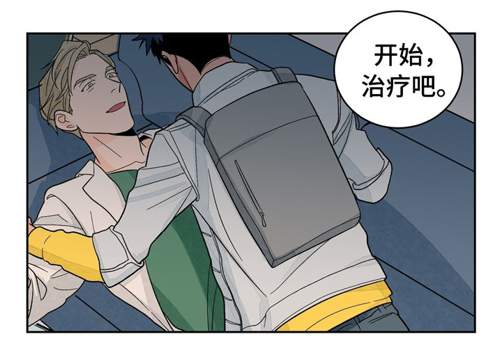 第29话7