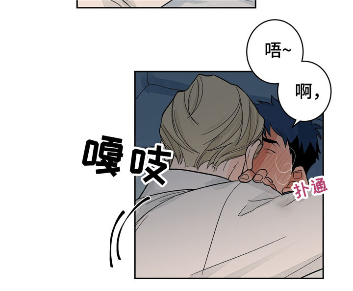 第29话9