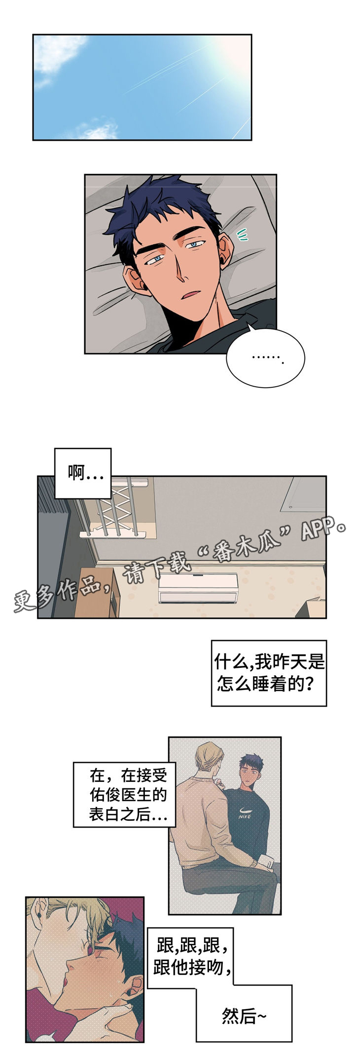 第28话0