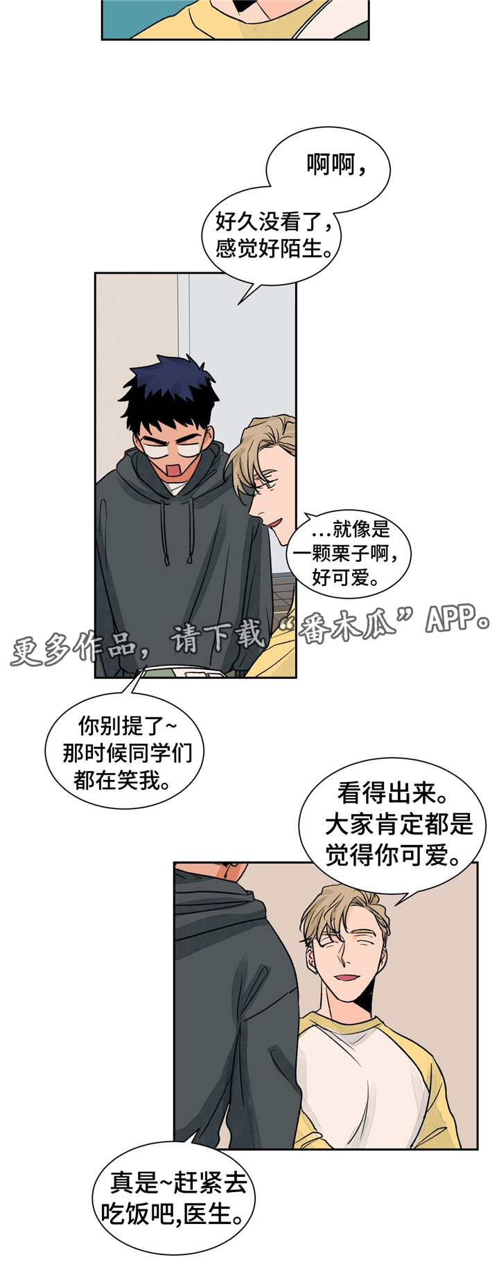 第28话10