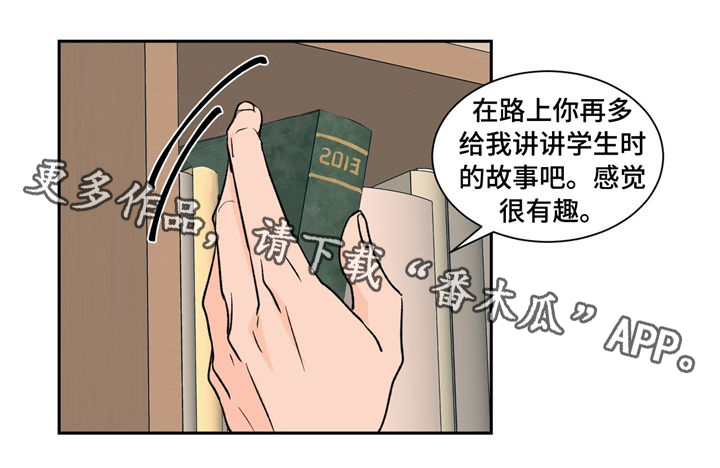 第28话11