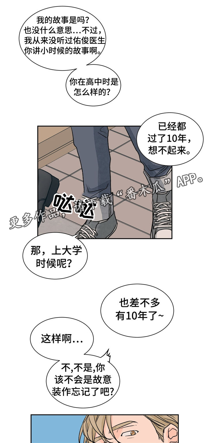 第28话12