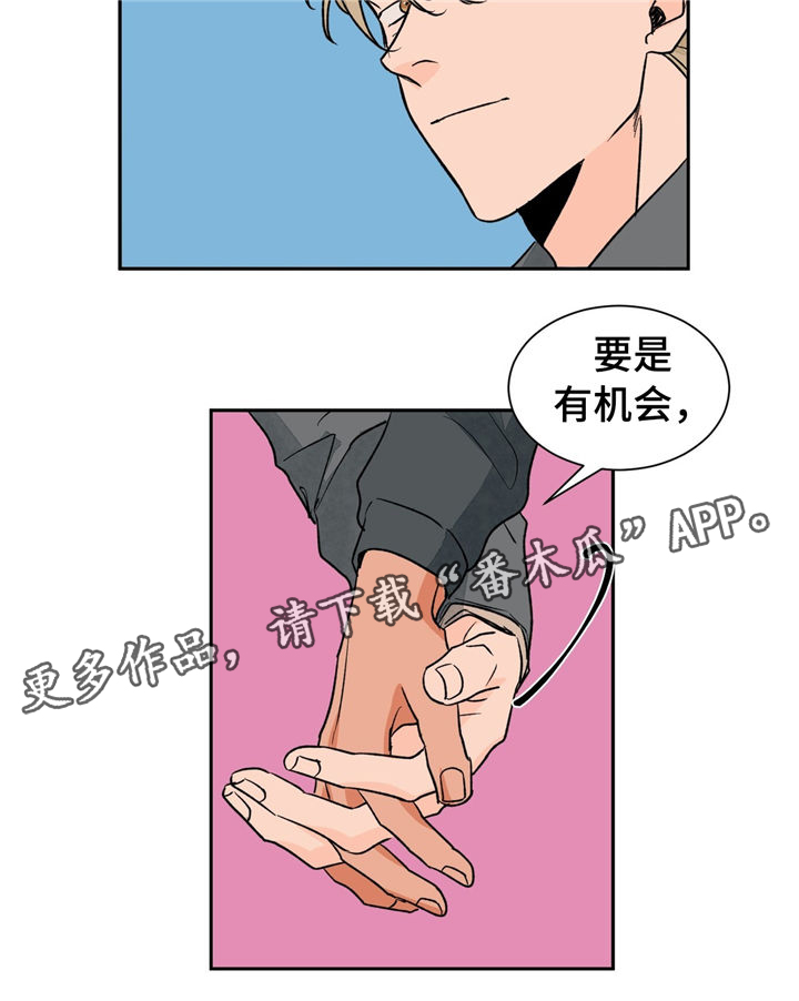 第28话13