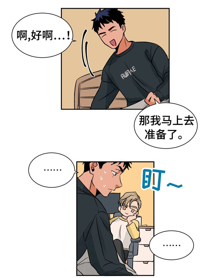 第28话3