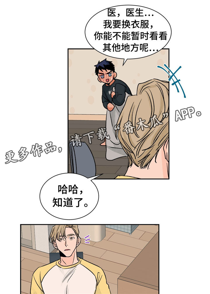 第28话4