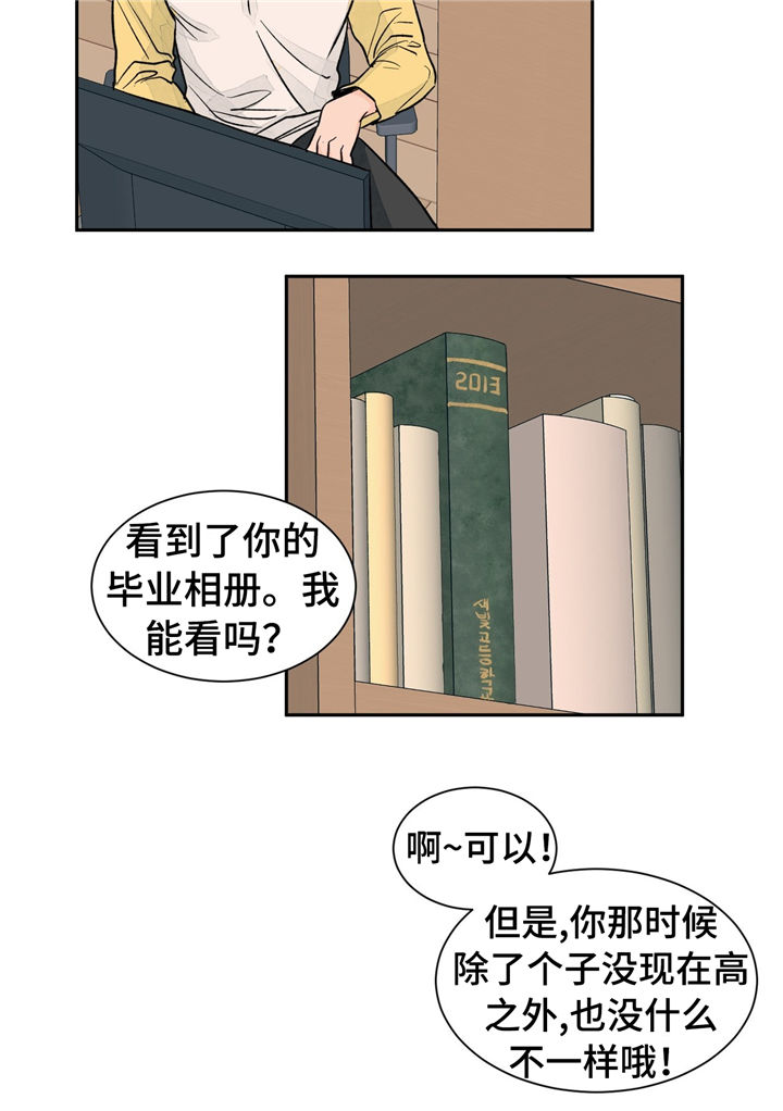 第28话5