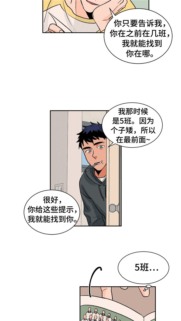 第28话7