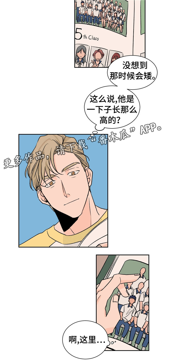 第28话8