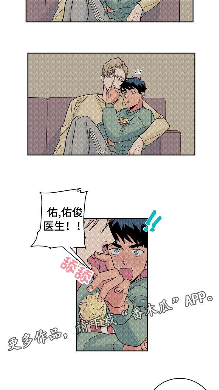 第27话11