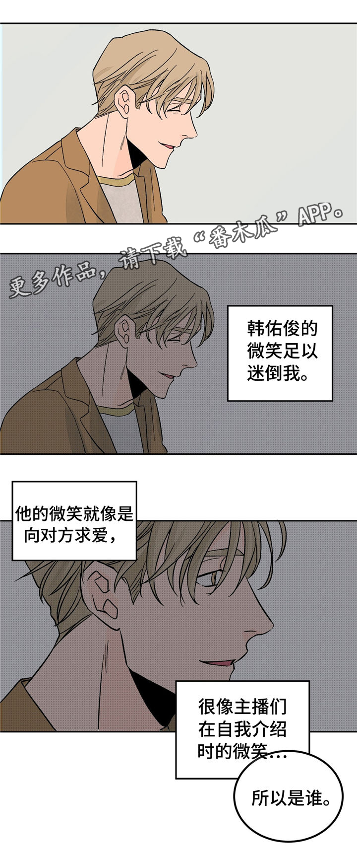 第27话2