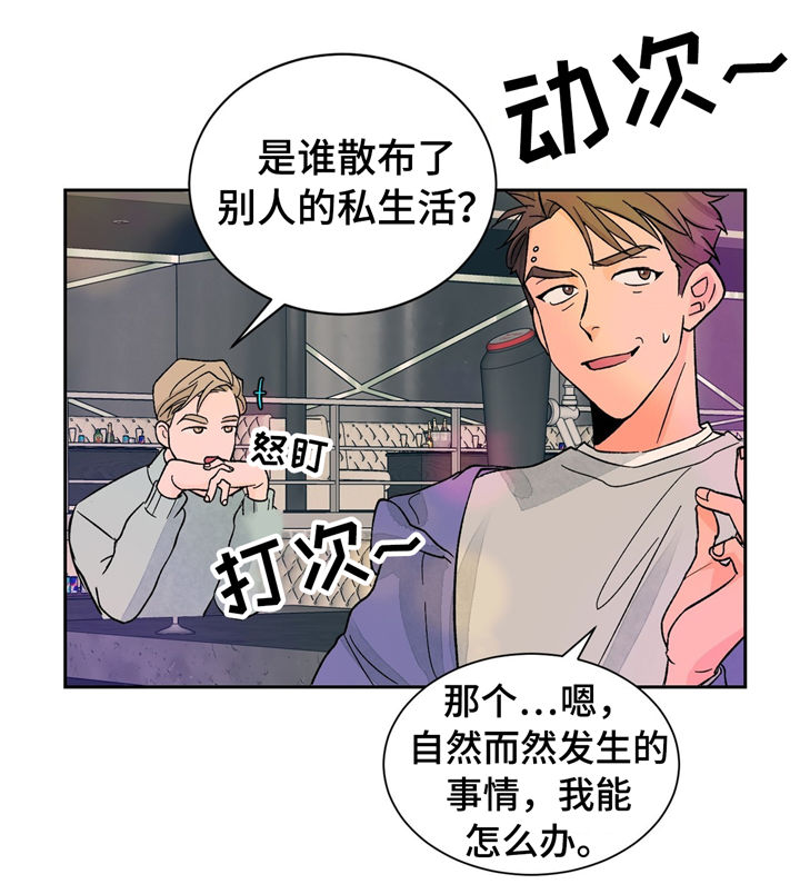 第27话3