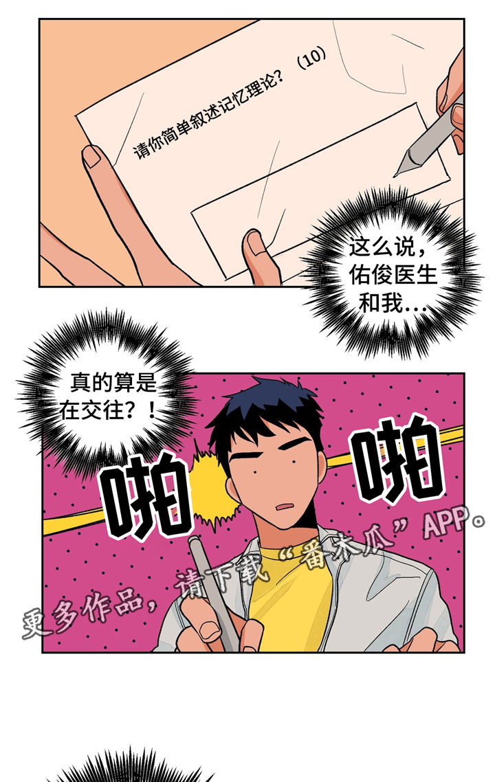 第27话9