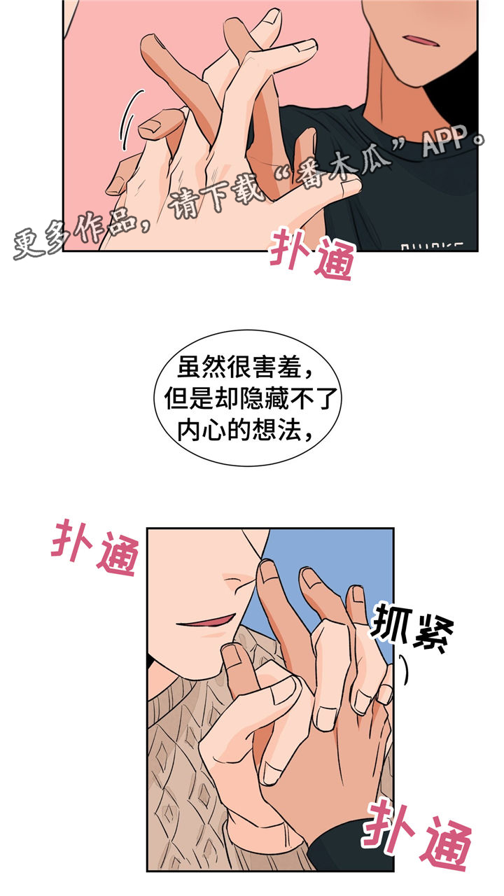 第26话1