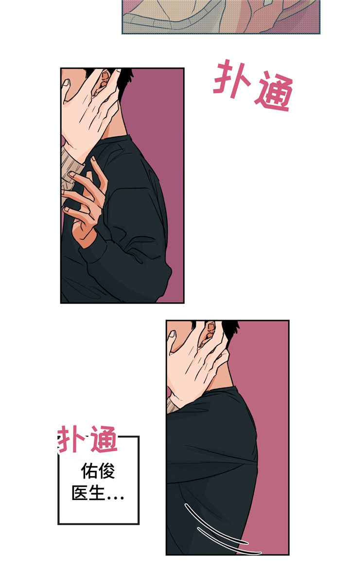 第26话10
