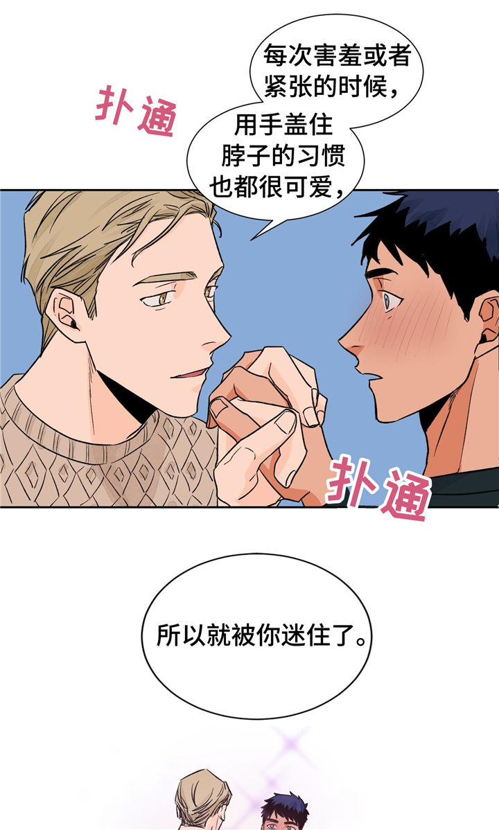 第26话2
