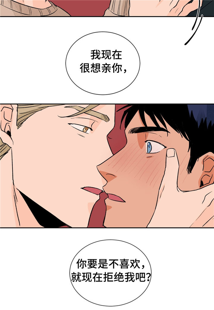 第26话7