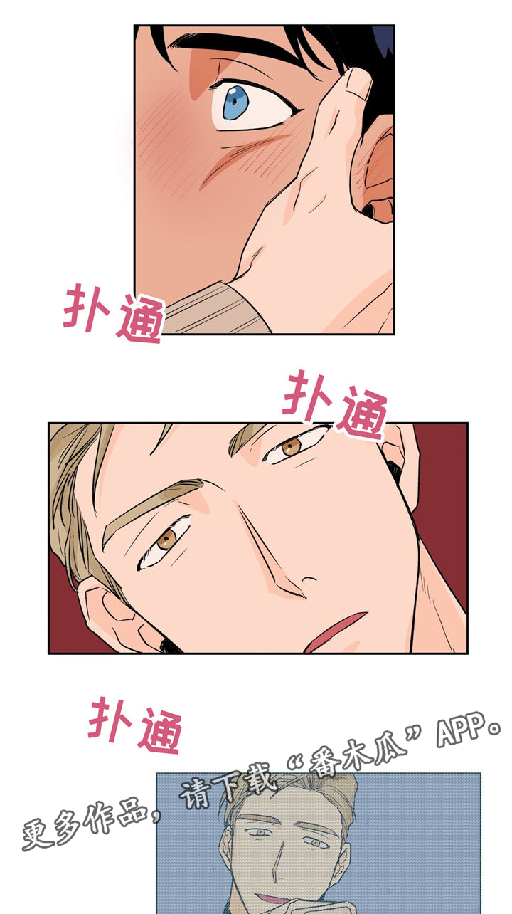 第26话8