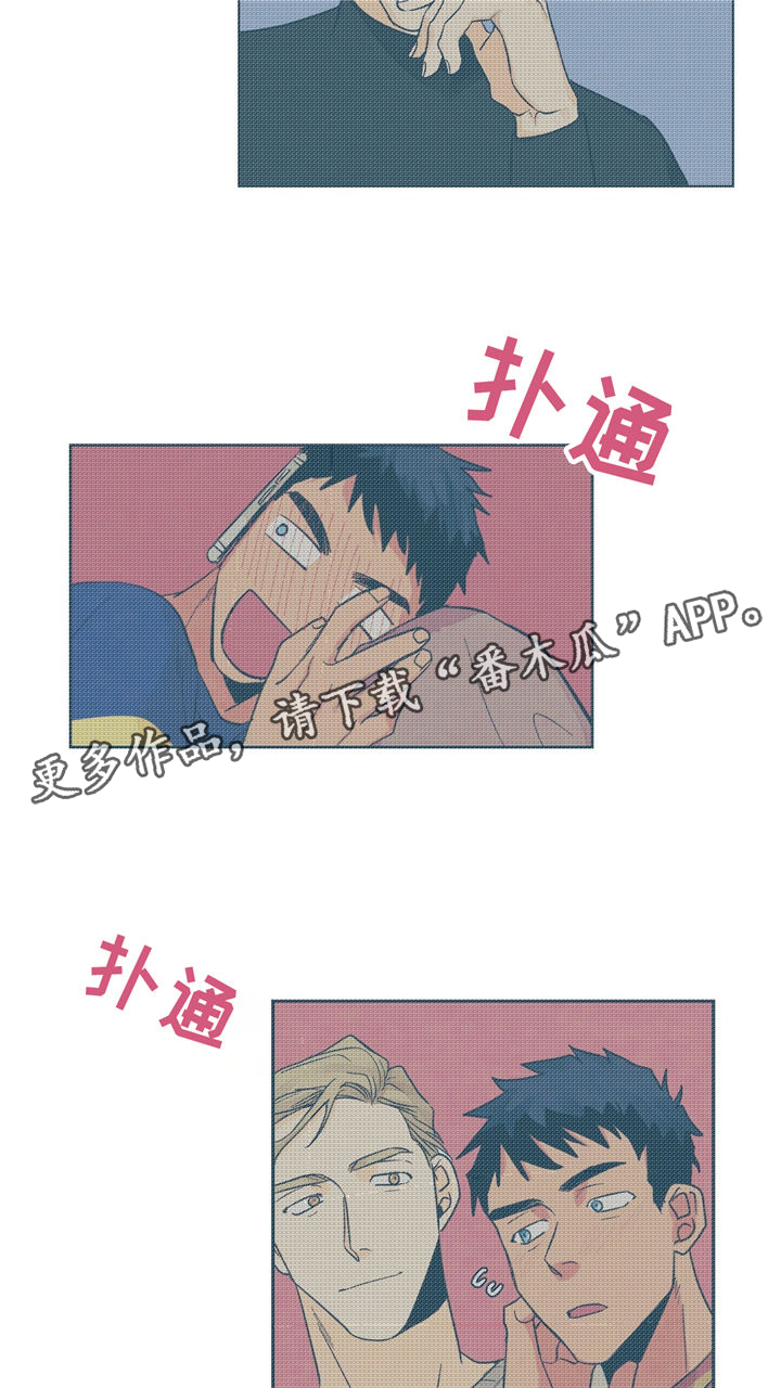 第26话9