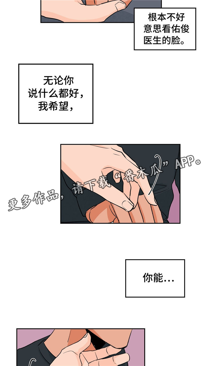 第25话11