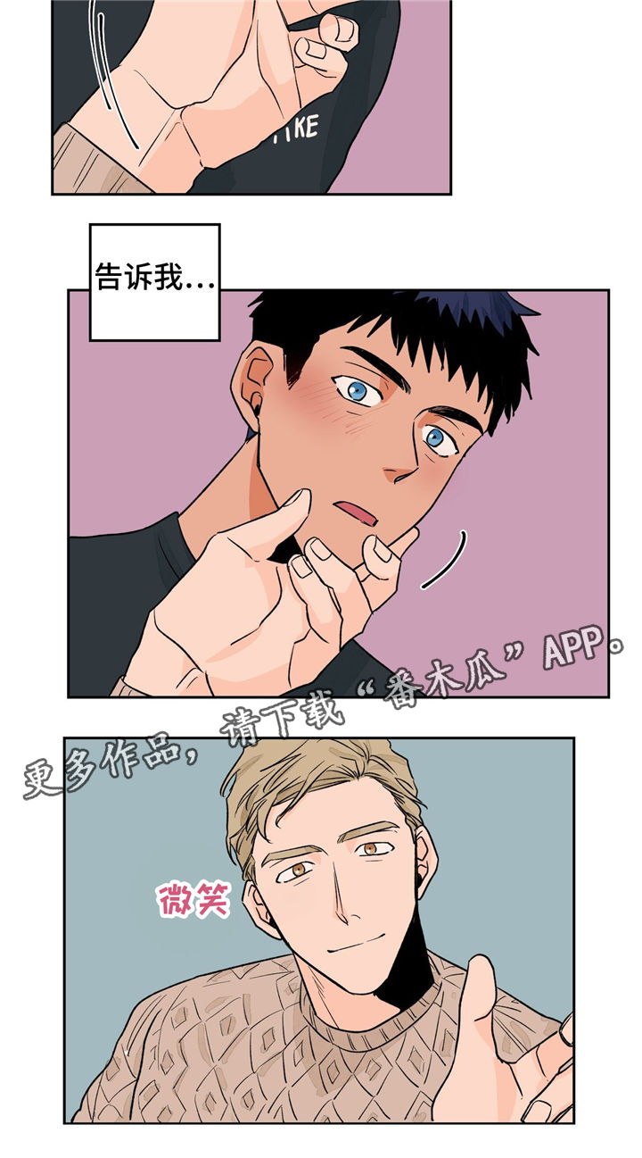 第25话12
