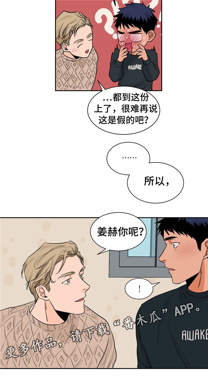 第25话14