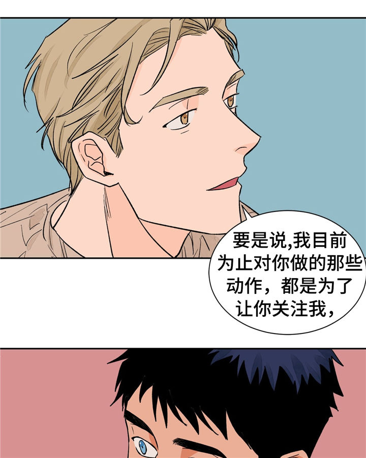 第25话15