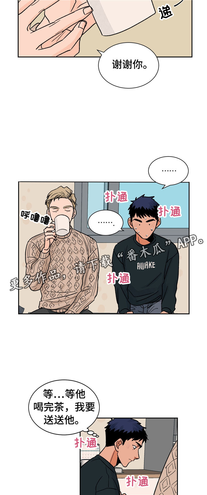 第25话2