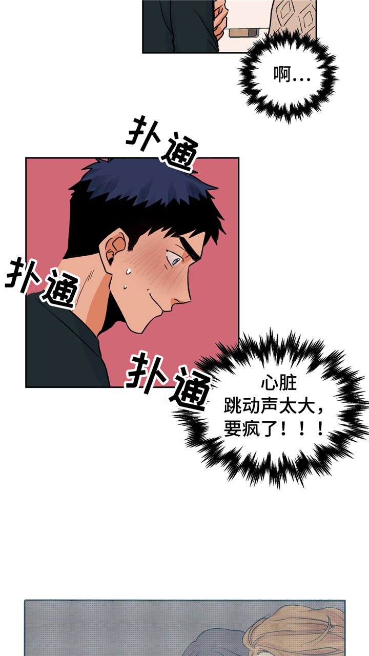 第25话3