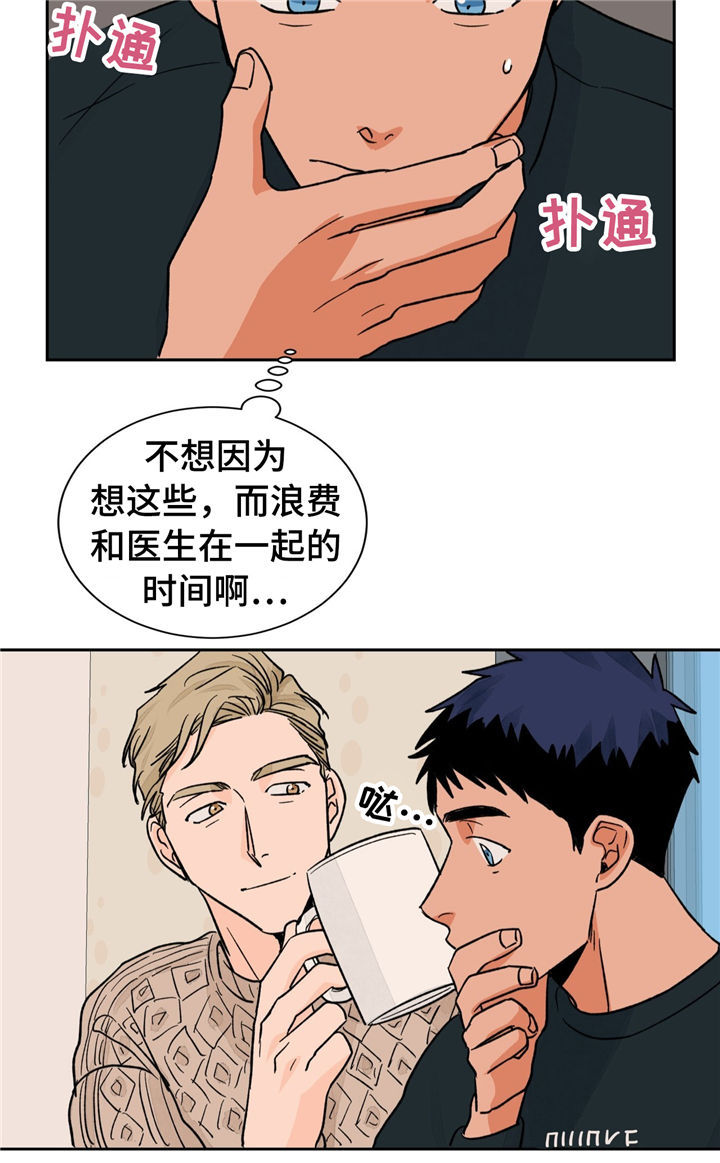 第25话5