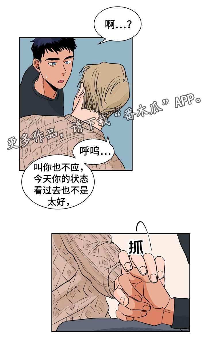 第25话6