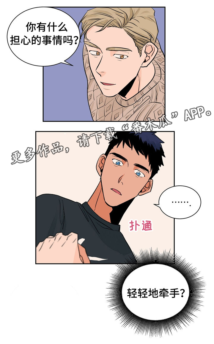 第25话7