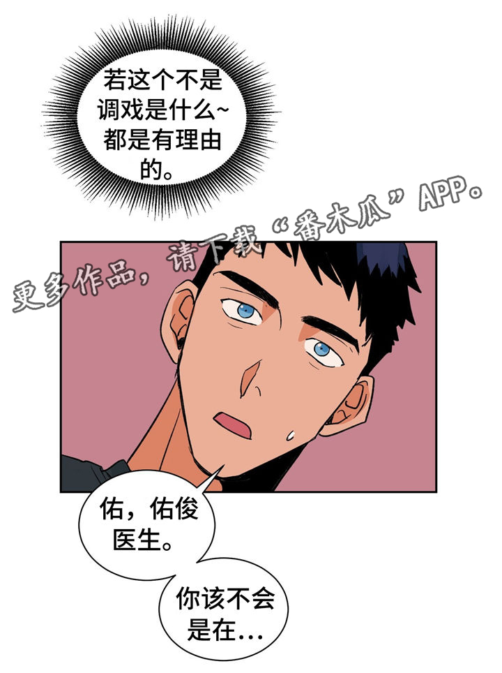 第25话8