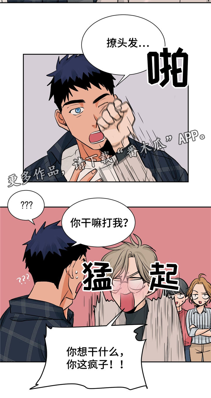 第24话10