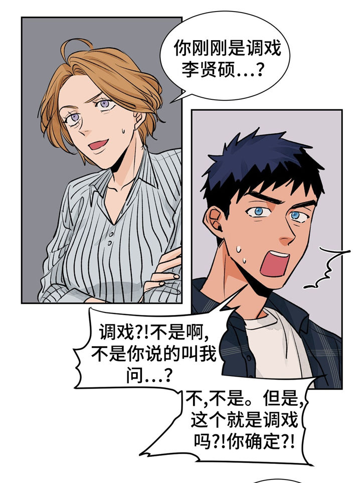 第24话11