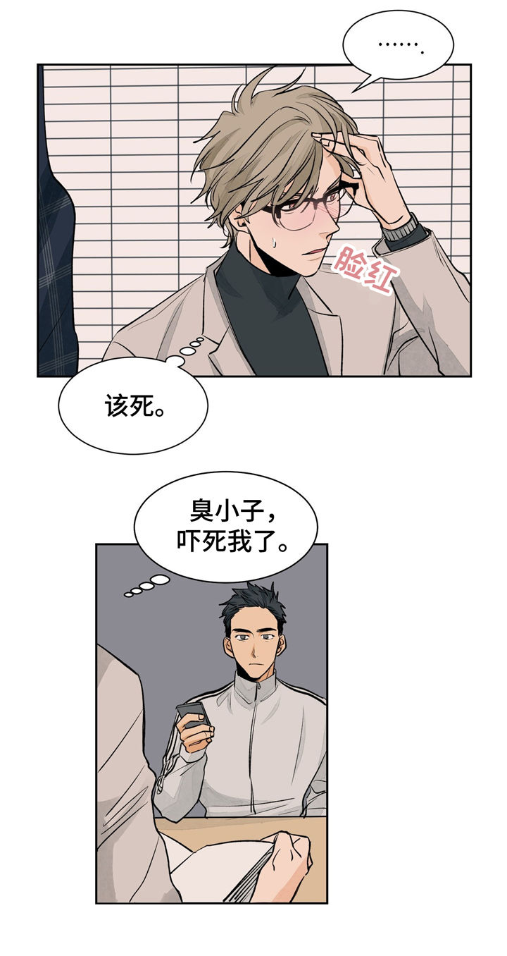 第24话14